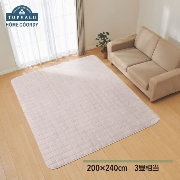 ホームコーディ　洗える　なめらかキルトラグ(グレージュ-200×240cm（3畳相当）)
