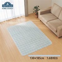 ホームコーディ　洗える　なめらかキルトラグ(ブルーグリーン-130×185cm（1.6畳相当）)