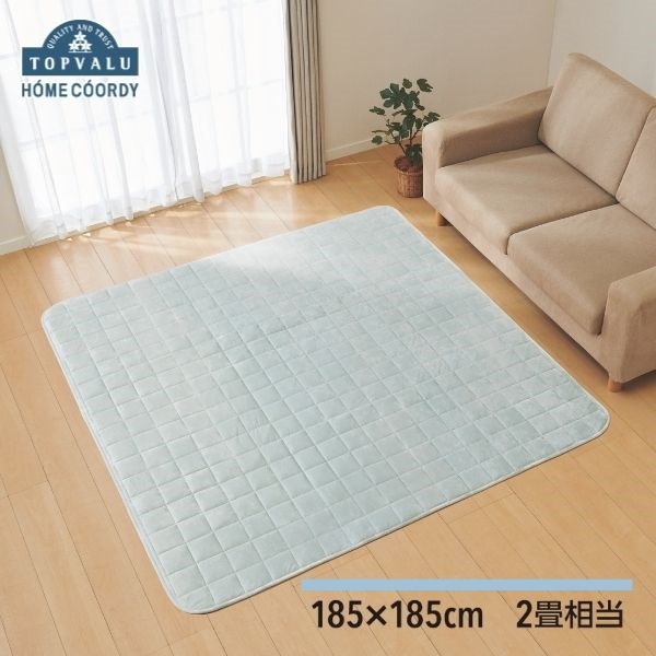 ホームコーディ　洗える　なめらかキルトラグ(ブルーグリーン-185×185cm（2畳相当）)