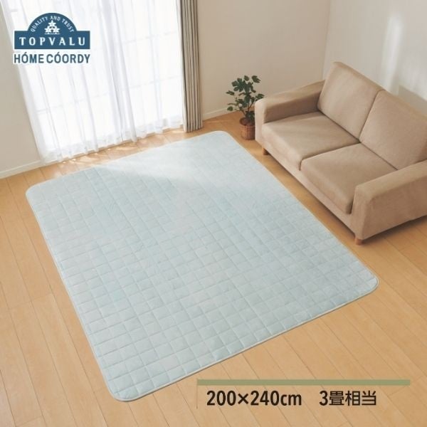 ホームコーディ　洗える　なめらかキルトラグ(ブルーグリーン-200×240cm（3畳相当）)