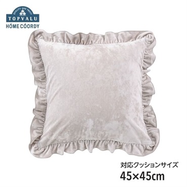 アン＆アンディ♡クッションカバー Velvet フリンジクッションカバー 45×45 — ANTRY USE ONLY GENUINE