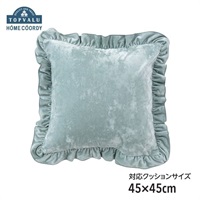 NEIGHBORHOOD クッションカバー ビーズクッション カバー 日本製 ネリオ 四角 大きい 替えカバー