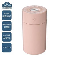 ホームコーディ　USBレインボーライト加湿器　HC-UH041(ローズピンク)