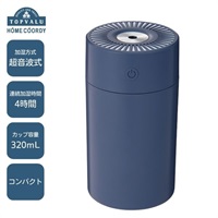 ホームコーディ　USBレインボーライト加湿器　HC-UH041(ネイビー)