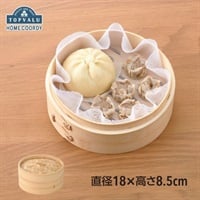 ホームコーディ　竹蒸篭(18cm)