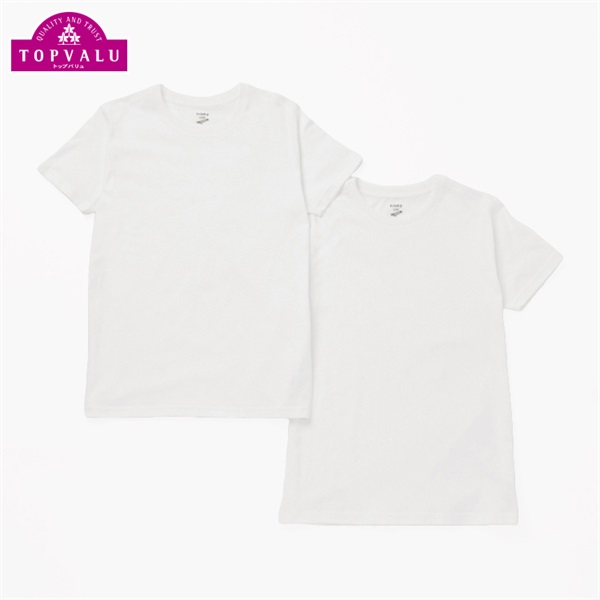 オーガニックコットン 天竺Tシャツ2枚組インナー 無地 BOYS 男の子 トップバリュ キッズ 140cm-170cm(ホワイト-150cm)