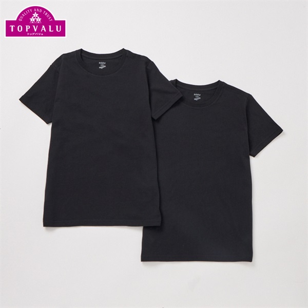 オーガニックコットン 天竺Tシャツ2枚組インナー 無地 BOYS 男の子 トップバリュ キッズ 140cm-170cm(ブラック-160cm)