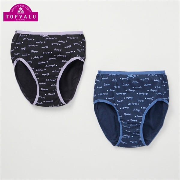ショーツ2枚組 綿100% 英字 GIRLS 女の子 トップバリュ キッズ
