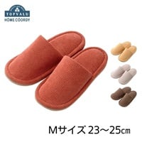 ホームコーディ　コーデュロイ調スリッパ(レッド-M)