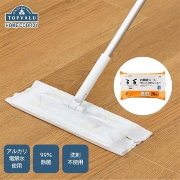 ホームコーディ　お掃除シート　各種