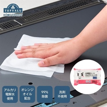 ホームコーディ　お掃除シート　各種(IH＆ガスコンロ用)