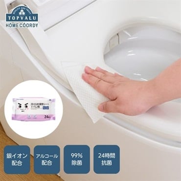 ホームコーディ　流せるお掃除シート　トイレ用