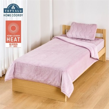 ホームコーディ あたたか合わせ毛布 ホームコーディヒート | イオン