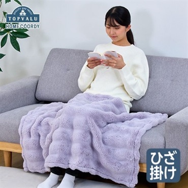 【新品】ANEW 膝掛け Amazon｜[NEWPEACE]【公式ストア限定】ニューピース リカバリー