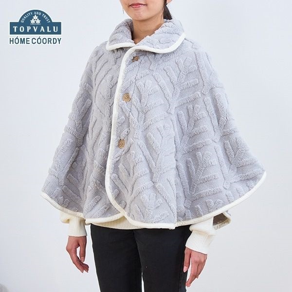 ホームコーディ くつろぎポンチョ（肩当て） | イオンスタイル