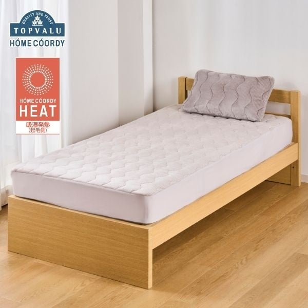 ホームコーディ　秋・冬・春まで長～く使えるリバーシブルパッドdeシーツ　　ホームコーディヒート