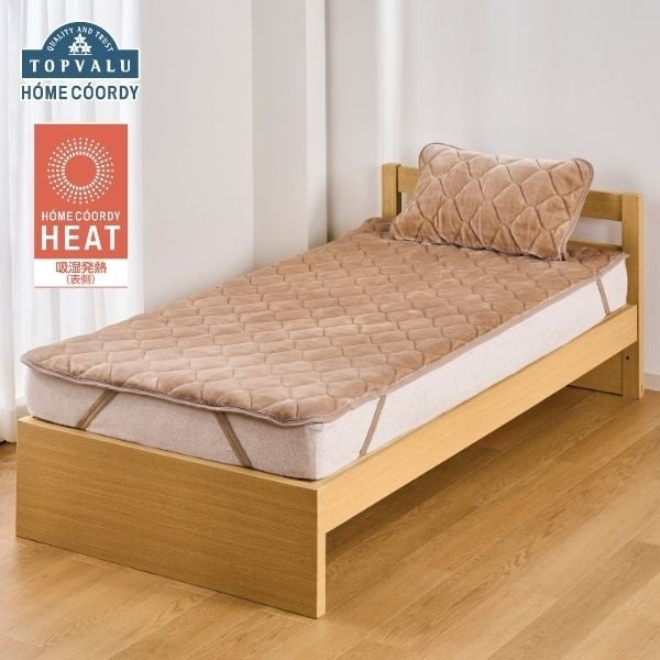 ホームコーディ あたたかボリューム敷パッド ホームコーディ