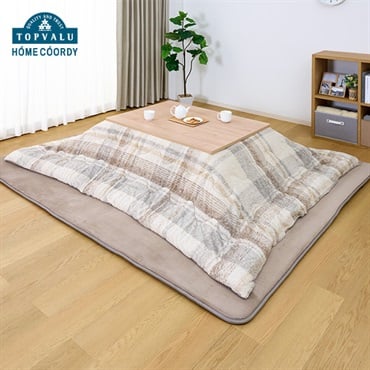 高脚こたつ＋専用掛ふとん(イオン  COORDY) 高脚こたつ＋専用掛ふとん(イオン HOME COORDY)