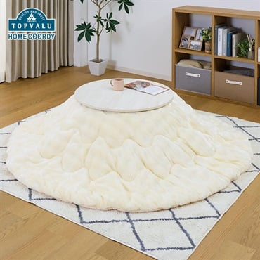高脚こたつ＋専用掛ふとん(イオン  COORDY) 高脚こたつ＋専用掛ふとん(イオン HOME COORDY)
