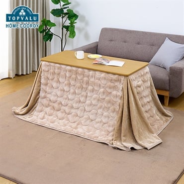 高脚こたつ＋専用掛ふとん(イオン  COORDY) 高脚こたつ＋専用掛ふとん(イオン HOME COORDY)