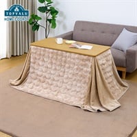 高脚こたつ＋専用掛ふとん(イオン  COORDY) ホームコーディ ソファ前専用 こたつ掛ふとん | イオンスタイル
