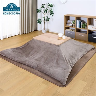 高脚こたつ＋専用掛ふとん(イオン COORDY) ホームコーディ