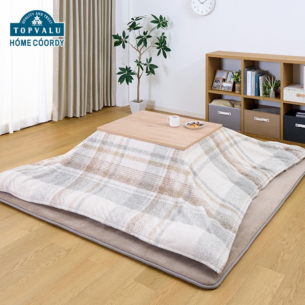 ホームコーディ こたつ上掛け HC-FWP0518AT252 | イオンスタイル