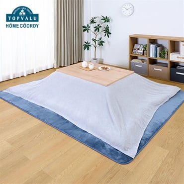 ホームコーディ こたつ上掛け HC-NC0518AT252 | イオンスタイル