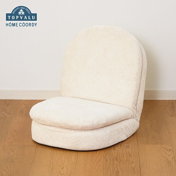 ホームコーディ リラクシング高座椅子 | イオンスタイルオンライン