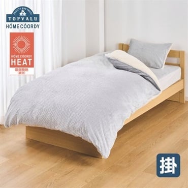 レオマミー　ExcelHuman マイナスイオン加工 絹毛布 KOIZUMI 敷き毛布 電気毛布 洗える 200×100cm リサラーソン