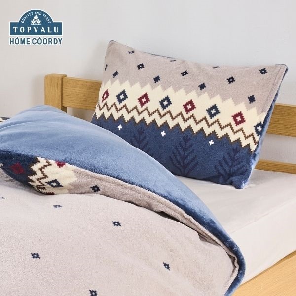 ホームコーディ なめらかな肌ざわりのまくらカバー | イオンスタイル