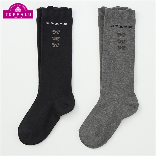 カジュアルハイソックス2足組 女の子 トップバリュ キッズ 16
