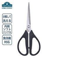 ホームコーディ　細かい調理もできるキッチンバサミ(HC-KTH1211-BK25)