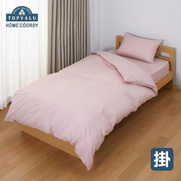 FENDI コンフォーターケース(SL) 掛け布団カバー 150×210 FENDI