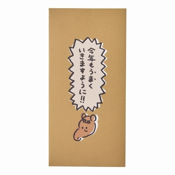 トップバリュ お札が折らずに入るポチ袋 みぞぐちともや 万型 2