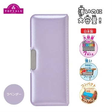 文具・オフィス・手芸 | イオンスタイルオンライン 衣料品・暮らしの品