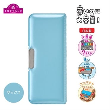 文具・オフィス・手芸 | イオンスタイルオンライン 衣料品・暮らしの品