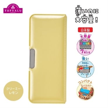 文具・オフィス・手芸 | イオンスタイルオンライン 衣料品・暮らしの品