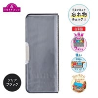 トップバリュ　中身の見えるふでいれ(クリアブラック)