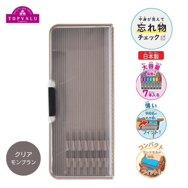 トップバリュ　中身の見えるふでいれ(クリアモンブラン)