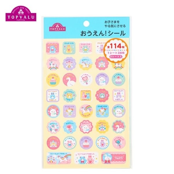 おうえん！シール（ゆめかわデザイン）(TV-REWARD３)