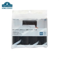 ホームコーディ「めくりやすい」斜めカット粘着スペアテープ 4本組（強粘着）(ブラック)