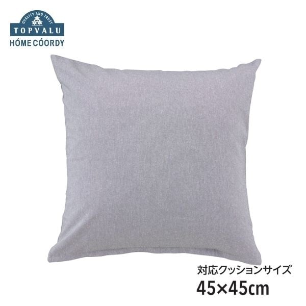 IO 横浜アリーナ just show Face cushion クッション IO 横浜アリーナ