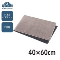 ホームコーディ バスマット 2枚組 | イオンスタイルオンライン 衣料品