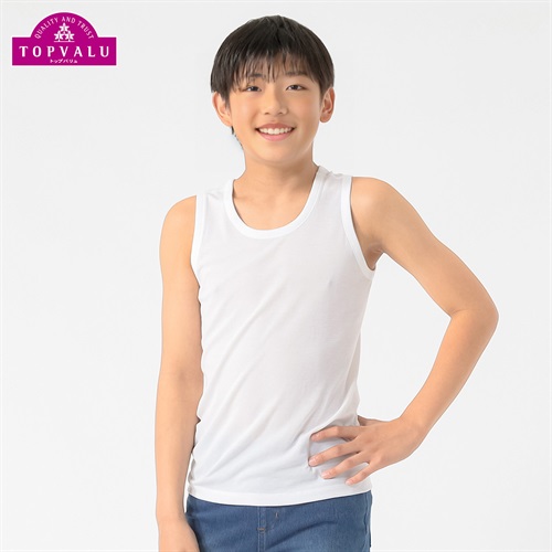 ピースフィット クール DRY BOYS ランニングシャツ 男の子 トップバリュ キッズ 100cm-170cm(ホワイト-100cm)