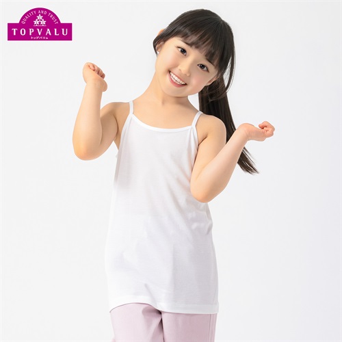 ピースフィット クール DRY GIRLS キャミソール  女の子 トップバリュ キッズ 100cm-165cm(ホワイト-100cm)