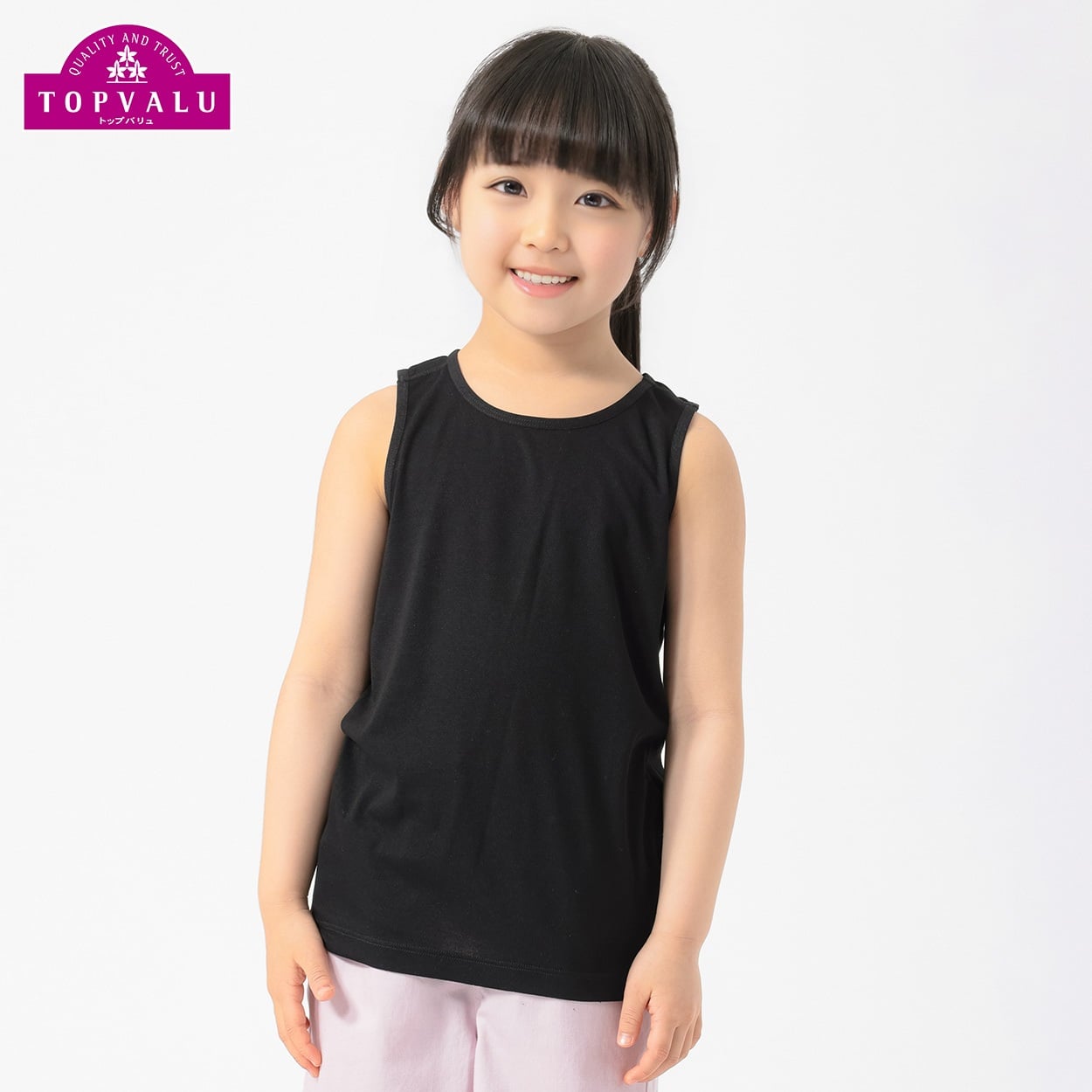 ピースフィット クール DRY GIRLS タンクトップ 女の子 トップバリュ キッズ 100cm-165cm(ブラック-130cm)