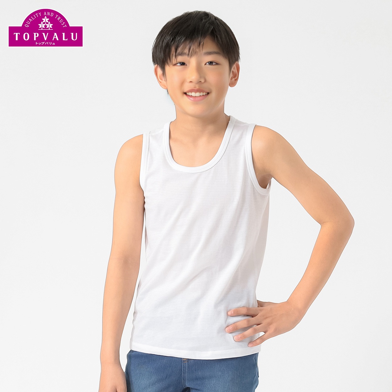 ピースフィット クール コットン100％ BOYS ランニングシャツ 男の子 トップバリュ キッズ 100cm-170cm(ホワイト-150cm)