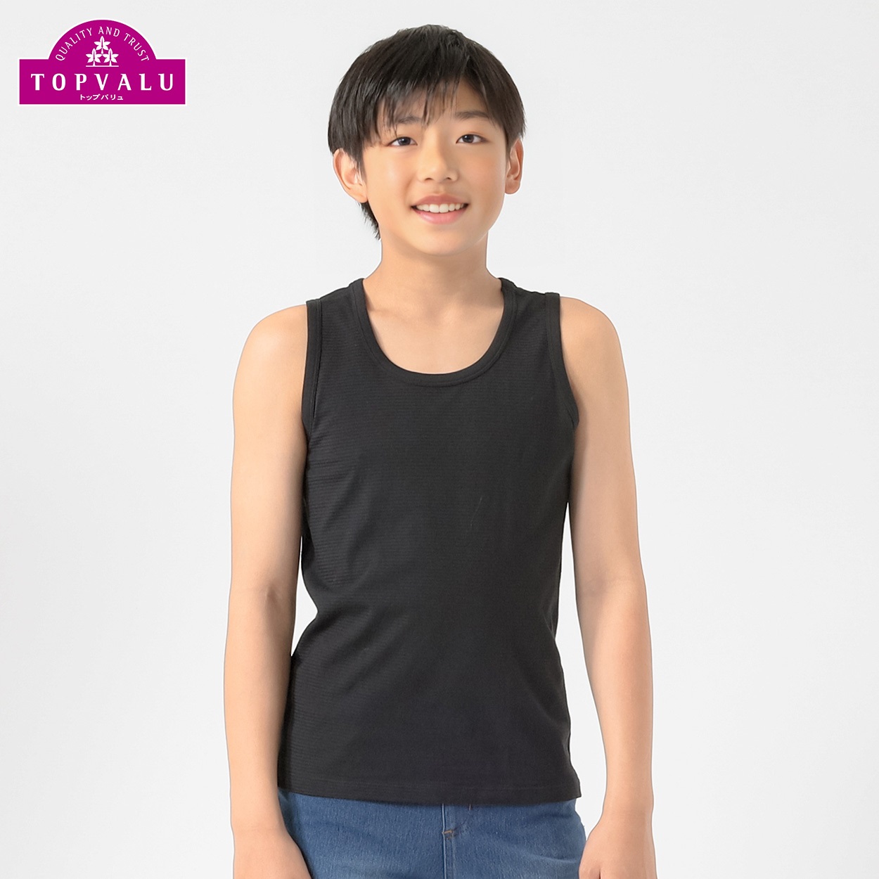ピースフィット クール コットン100％ BOYS ランニングシャツ 男の子 トップバリュ キッズ 100cm-170cm(ブラック-140cm)