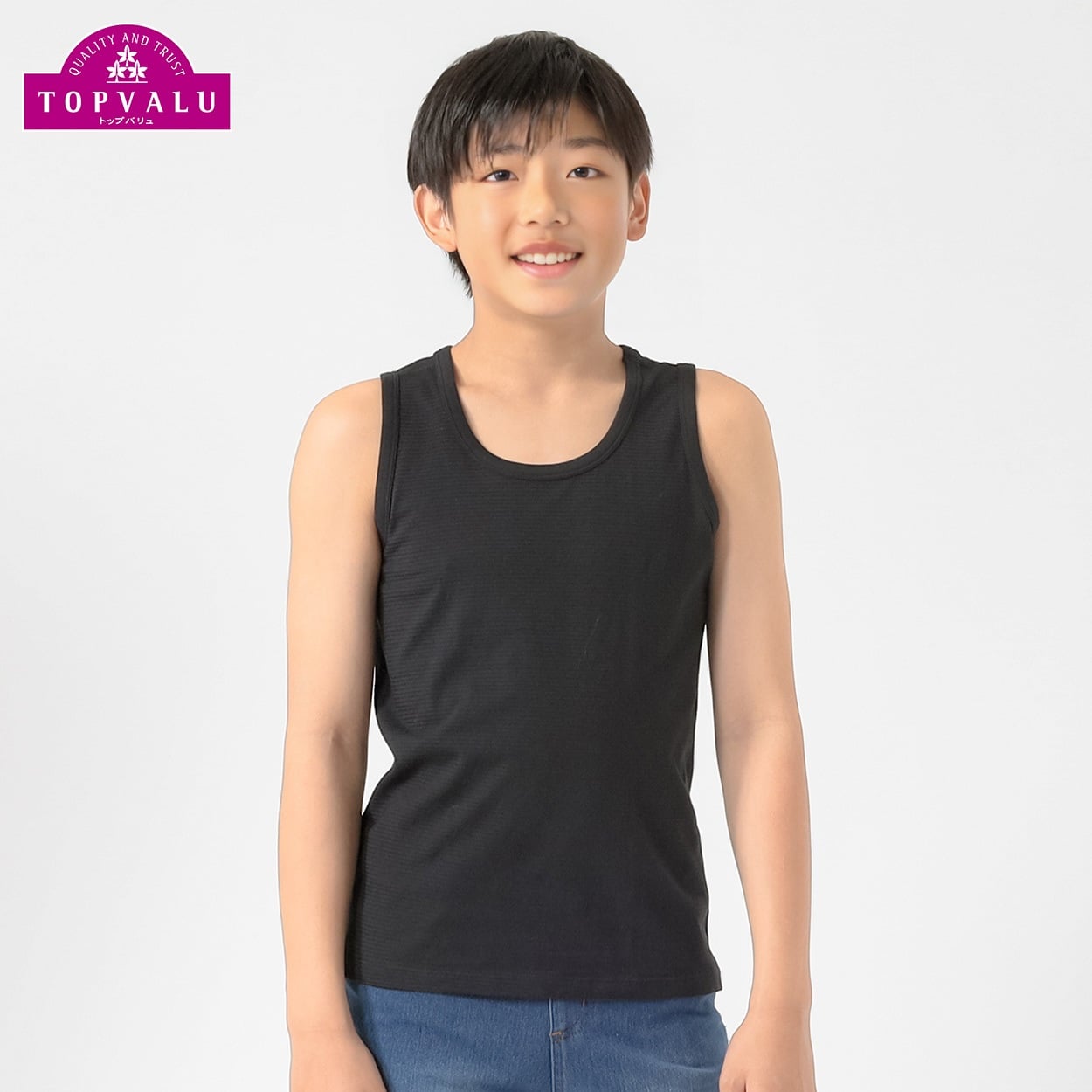 ピースフィット クール コットン100％ BOYS ランニングシャツ 男の子 トップバリュ キッズ 100cm-170cm(ブラック-150cm)